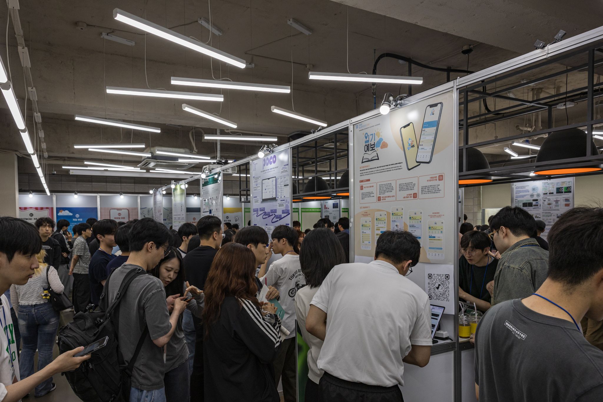AWS-Day 전시