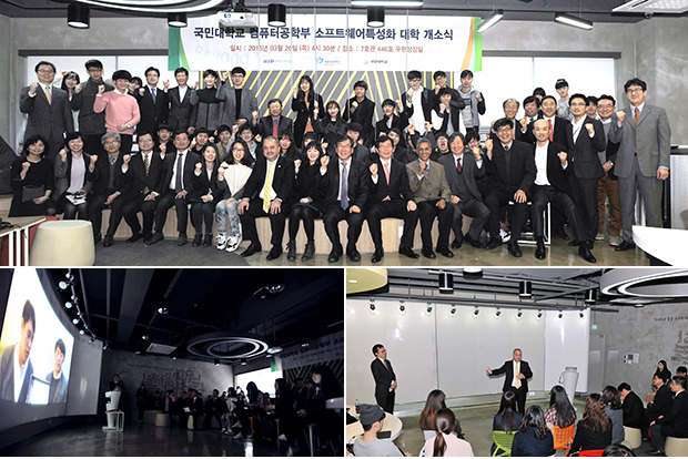 2015년 무한상상실 개소 당시